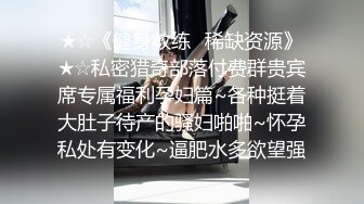 [MP4/5.6G] 【极品性爱❤️绿帽狂】按耐不住性爱欲望 和单男3P齐操性瘾骚妻 前裹后操 骚货小逼给操麻了