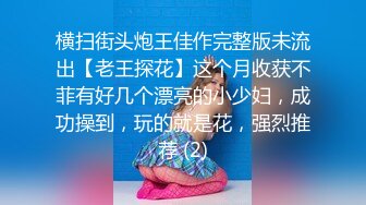 STP31803 大奶新人小少婦露臉大耳環，看到這濃密的逼毛就知道的性欲有多旺盛，跟狼友互動撩騷揉奶玩逼自慰呻吟好刺激