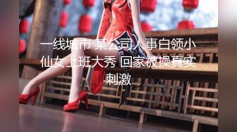 《极品身材女神泄密》油管坐拥32万真实粉内衣博主【Lady Vella】大尺度私密付费私拍据说好多狼友撸虚了