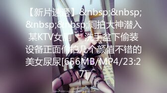 [MP4/622MB]大象傳媒 DX012 大象號移動診療室2 何安汝