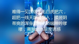 最新强势极品流出极品撸铁健身女神【kgonly】订阅私拍，多水白虎粉屄与绿帽男友激烈性爱，找单男3P接力赛[ (10)