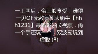 【新速片遞】 撸点极高1-30奶球女神复出第三天又被操了，连续三天被操，操了两个小时 真TM太耐操了，还一直保持湿润，骚叫 惨叫不断 [1G/MP4/02:27:21]