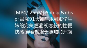 [MP4]STP24535 国产小美女小小丰满的坦克妹妹，蜜桃臀撅起屁股特写蝴蝶逼自己动手自慰 VIP2209