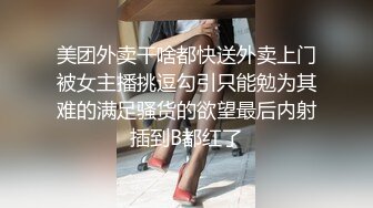 [MP4]很OK的小女人全程露脸撩骚狼友，听指挥去玩弄哥哥的大鸡巴，冲洗干净舔鸡巴舔蛋，无毛骚逼直接无套抽插