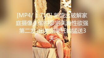 [MP4/19.4G] 《重磅❤炸弹》推特反差婊『BBBMWZ』与土豪炮友调教啪啪253部大合集