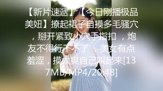 [MP4/687M]6/18最新 高中生真会玩偷偷跑到楼道抽烟然后直接给男友口了起来VIP1196