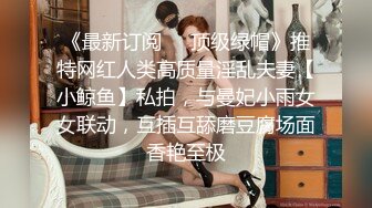 BDSM绳缚教学观音坐莲缚本姑娘手把手教了哦