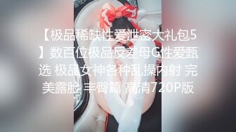 91Fans SFOG094 良家幼师成为我的胯下母狗 惠子 炸裂肉丝白虎穴又肥又紧 尽情无脑抽刺 淫靡湿淋阴户