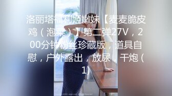 [HD/0.3G] 2024-08-31 蜜桃影像PMS-008-1年轻的继母上集