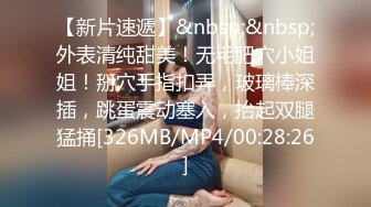 [MP4/ 483M]&nbsp;&nbsp;眼镜大叔的小母狗 浴室掏出JB就要吸 抱起来猛操 美臀骑乘位 各种姿势尽情输出