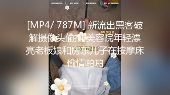 [MP4/587M]4/4最新 火辣御姐主动骑乘位吸蛋舔屌超淫荡的淫情调教VIP1196