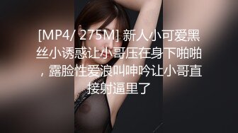 主題酒店鐘點房拍攝到的模特身材紅裙美女偷情私會帥氣小夥啪啪打炮 互舔互插愛撫爽的欲仙欲死 露臉高清