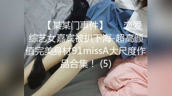 天美传媒 TM0153 小伙迷翻漂亮美女 玩捆绑调教 干粉嫩的无毛B 丽萨Lisa