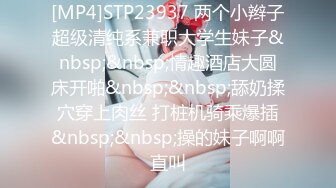 [MP4/ 163M]&nbsp;&nbsp;黑丝少妇像母狗一样撅着屁屁被无套输出 这打桩速度 操的骚叫不停 淫水带着白浆狂喷