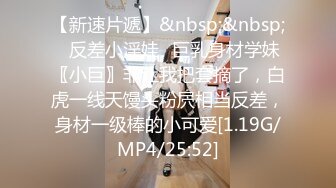 八两金土豪哥哥SM啪啪美少女有钱人真会玩对白清晰