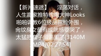 职业女性~淫乱女社长的童贞新人教育~坂田美影1pon 081710_908