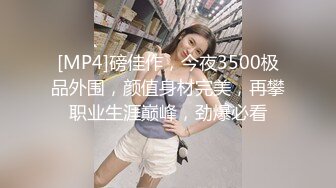 ❤️重磅福利，复刻版名人卡戴娜OF顶级身材巨乳女神【阿多拉】私拍视图全套，尤物般的身体紫薇被大肉棒征服