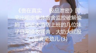 狗奴伺候绿主和老婆做爱