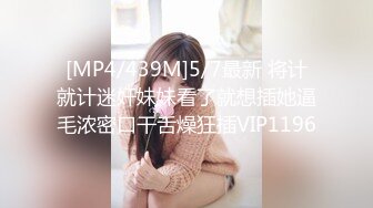 [MP4]STP28829 气质酒窝美女！姐妹花长得很像！大奶肥臀互揉，翘起屁股假屌后入，骑坐深插骚穴表情很爽 VIP0600