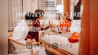 STP24116 良家00后嫩妹 扶着大屁股后入爆操 被妹子夸好厉害 冲刺猛操搞得受不了