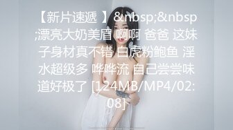 《最新众筹精选作品》捆绑、开鲍~清纯无毛性感美模【SUNNY-小仆娘】过节寂寞难耐，自己玩起来