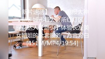 [MP4/119M]8/3最新 菊花调教有点重口看看到底嘣了几个出来VIP1196