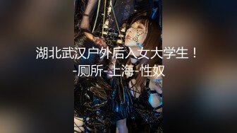 ♈高校女大学生♈校园女神被金主爸爸蹂躏爆操，网袜黑丝制服诱惑被干的哭腔呻吟，顶级白富美超极品反差婊