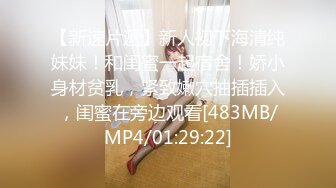 甜美很有韵味小少妇和炮友激情啪啪，吊带睡衣高跟鞋，舌吻调情拨开内裤扣穴，骑乘翘起屁股后入爆菊，极其淫荡