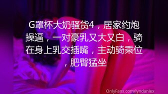 [MP4/541M]8/5最新 美女被男友在宿舍脱光了抠B自摸啪啪狂插干的呻吟高潮VIP1196