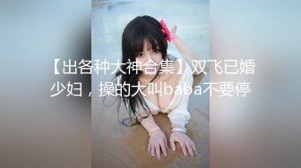 推特骚母狗『紫晶』大尺度性爱私拍甄选 倒立口交+啪啪+美乳+道具+品穴 高清私拍86P