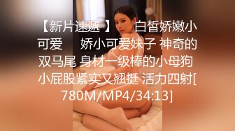 [MP4]最新8月非常正点网红美少女▌仙仙桃 ▌白丝情趣天使套堕落人间