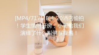 气质高颜值迷人可爱小碎花美女含情脉脉接吻爱抚乳房湿润的阴户添出爱液肉棒插入干的呻吟