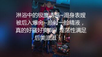 STP29963 文静小姐姐！酒店开房激情大战！抓起大屌舔弄，灵活小舌头，蜜桃美臀，第一视角后入抽插