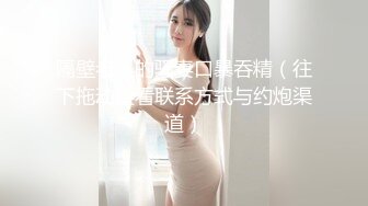 【OnlyFans】大奶人妻,淫乱4P,捆绑调教,人体寿司【jbswg_diary】极度饥渴，寻找多位大屌单男，尺度爆表，各种3P,4P 37