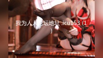 【新片速遞】爱健身的肌肉美女,直播自慰秀,健美裤子上分泌的爱液让你瘦不了[521MB/MP4/00:55:04]