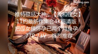 [MP4]STP27579 《顶级摄影大咖》行业内十分知名新时代的网黄导演Ed Mosaic精品之只有女人了解女人亮点是十分真实不做作超强观感 VIP0600