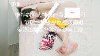 （原创）反差骚妻大喊“舒服，好喜欢你日我”