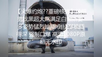 七月新流出破解家庭网络摄像头凌乱出租屋睡醒午觉的妹子被同居男友干