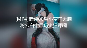 [MP4/117MB]2023-2-12高校附近学生炮房偷拍小哥趴墙上偷听隔壁呻吟后自己也赶紧和女友来一发