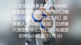 绝美反差幼师端庄幼教真的骚！白嫩美胸极品性感身材，女神不仅逼嫩还提供淫脚足交服务，没想到床上这么浪