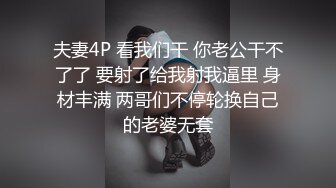 [MP4/ 2.6G] 女人必须要学会撒娇，尤其是在床上。这样才能彻底的征服这个男人，经过和领导多天交流