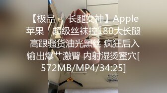 [MP4/436M]10/31最新 黑丝蜜臀湿滑鲜鲍吸吮肉棒榨汁爆浆嫩穴你能坚持几回合VIP1196