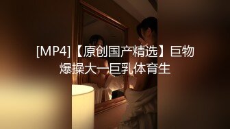 【MP4/HD】粉嫩奶头白皙皮肤！性感情趣内裤，跳蛋震动多毛粉穴，抬起纤细美腿特写