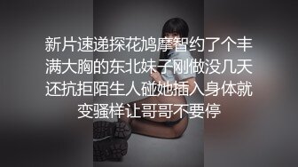 高端泄密流出极品眼镜反差婊大学生美女陈丽梅被金主爸爸调教骚母狗嘴里含假屌小鸡巴插骚逼表情痛苦