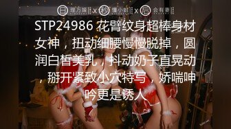 STP25059 【绝佳气质冷艳型美腿女神】跪在地上翘起美臀摆弄，就是奶子有点小，全裸诱惑展示美腿，掰开嫩穴看洞洞极度诱惑