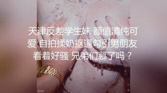 ❤❤清纯甜美19美少女，两个小辫卡哇伊，闺蜜旁边自摸小穴，微毛小骚逼，翘起屁股，摇摆诱惑