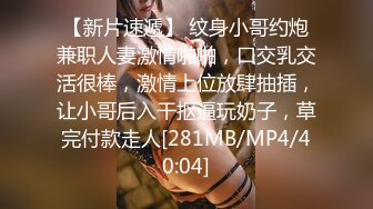 无水印[MP4/176M]11/14 提前藏好摄像头偷窥表妹洗澡这身材发育的太好了VIP1196