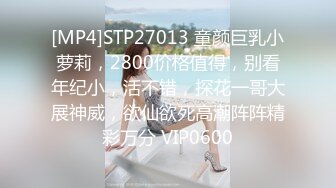 [MP4]STP32721 蜜桃影像传媒 PMTC044 同城约啪上的美女警官被操到叫爸爸 白熙雨 VIP0600