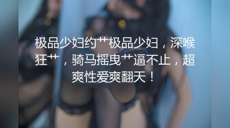 [MP4]韵味小少妇！开房炮友激情操逼！抓起屌小舌头舔弄，骑乘位打桩机