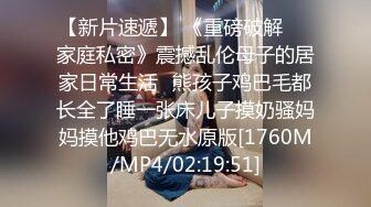 [MP4/ 654M]&nbsp;&nbsp;两根小辫子学生妹！苗条身材纤细美腿！被炮友尽情输出，翘起屁股后入猛怼，一下下叫起来好骚